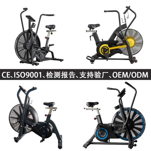 跨境专供风扇车air bike风阻单车 fan bike 商用有氧健身器材工厂